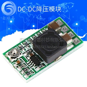 MINI 效率97.5% 小体积 DCDC降压模块 4-20V12V转5V3A 车载