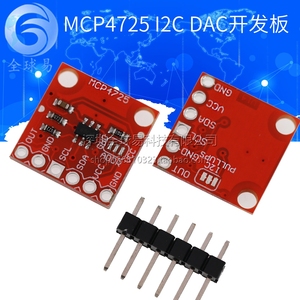 MCP4725 模块 I2C DAC Breakout 开发板 SUNLEPHANT