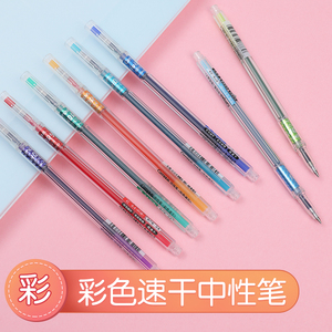 日本KOKUYO国誉VIVIDRY中性笔SLIM纤细款速干彩色笔10色套装0.4