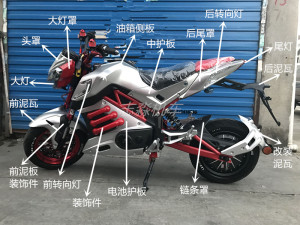 宝雕BD150-15c小暴龙摩托车电动车街车跑车公路赛全车塑料件外壳