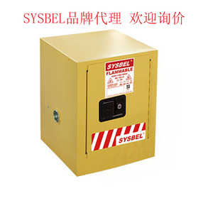 代理西斯贝尔防火防爆安全柜易燃液体化学存储柜4加仑WA810040