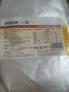 食品级DHA藻油粉10% DHA藻油深海鱼油二十二碳六烯酸粉末1kg包邮