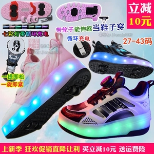 夏季扭扭鞋充电闪灯鞋底有轮子滚轮鞋滑滑鞋滑轮溜冰鞋男童女童鞋