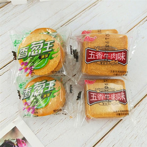 今乐香葱王薄饼五香牛肉味香脆薄饼干独立包装2斤包邮