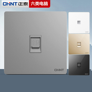 chnt正泰6六类电脑网络插座面板86型千兆光纤双网口网线盒子一体