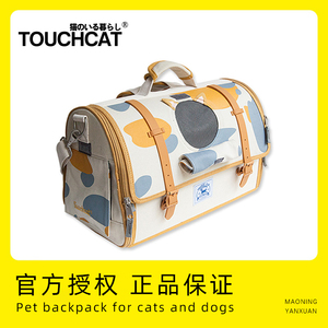 touchdog它它猫包外出便携touchcat宠物狗狗双肩带猫咪大容量背包