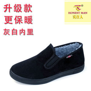 冬季加绒防寒实在人老北京布鞋黑色一脚蹬工作鞋保暖社会男士棉鞋