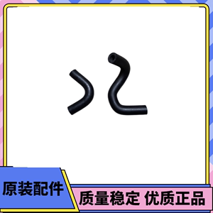 适用风神蓝鸟一二三四代助力泵散热软管油管方向机波箱散热器油管