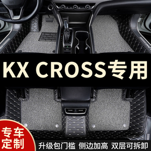 全包围汽车脚垫车垫适用起亚kxcross专用kx悦达起亚cross内饰全包
