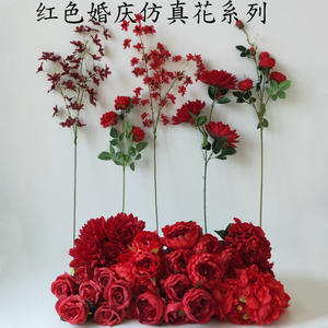 中式婚庆大红色仿真花绢花7头玫瑰5头绣球洋牡丹单枝多头红色把花