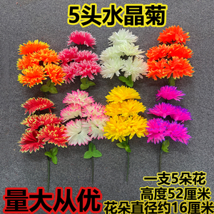 清明花束仿真花墓碑假花祭祀绢花塑料花扫墓用手捧花菊花祭奠花束