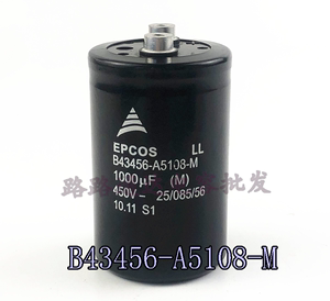 B43456-A5108-M 全新德国EPCOS西门子450V1000UF变频器铝电解电容