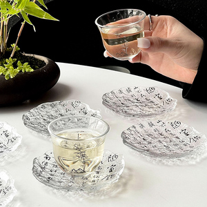 陋室铭书法冰川碟新中式国风杯垫创意玻璃茶托酱料碟点心碟茶杯子