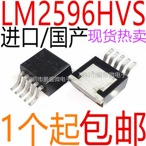 全新 LM2596HVS-5.0V/3.3V/12V/ADJ 贴片TO-263-5 稳压降压器芯片