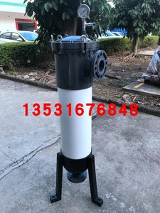 UPVC袋式过滤器2号流量25-30吨/小时 硫酸盐酸超强腐蚀性液体过滤