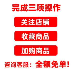 中国人民银行招聘考试复习资料 经济金融 人行 笔试 央行热点真题