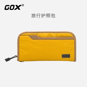 gox多功能旅行护照包可放机票证件收纳包防水保护套卡包防盗刷