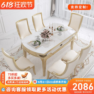 美式轻奢岩板餐桌方圆两用可伸缩折叠欧式实木饭桌法式奶油风餐桌
