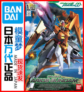 绝版现货 万代HG 00 15 TV 1/100 Arios Gundam 堕天使高达