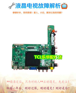 飞利-浦55PUF6031/T3 适用A品原装液晶平板电视机主板驱动程序电
