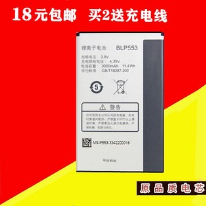 适用 OPPO U2S U707 u707t手机电池 OPPOU707T电池手机电板BPL553