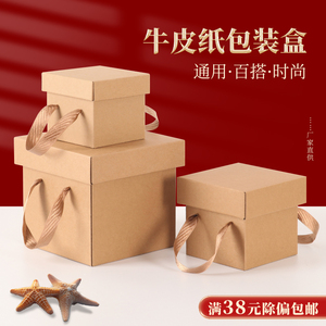 牛皮瓦楞纸包装盒茶具陶瓷工艺品通用礼品盒加厚正方体硬纸盒纸箱