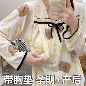 带胸垫月子服夏季薄款产后孕妇哺乳睡衣女春秋纯棉两件套字母熊头