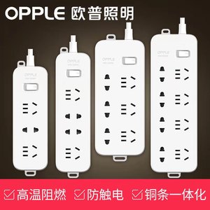 OPPLE/欧普照明宿舍简约风插座插排排插家用接线板1.8m3m5m无线