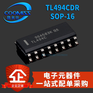 原装直插贴片 TL494CDR SOP16开关电源管理IC控制器 稳压器IC