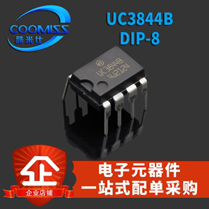 原装 UC3844BN DIP-8 开关电源管理芯片 电流模式PWM脉宽调制器IC