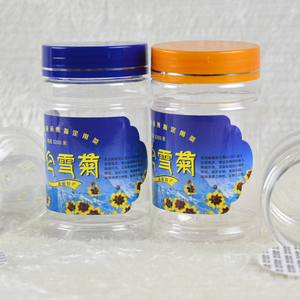 昆仑雪菊包装罐300ML透明罐蜂蜜塑料罐单罐茶叶罐礼品盒药丸空瓶