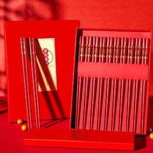 中式婚礼红筷子结婚喜庆筷子礼盒装高档防滑合金乔迁家用喜筷实用