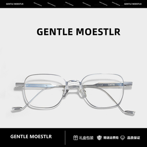 GENTLE MOESTLR眼镜框GM朱一龙同款配近视防蓝光纯钛眼镜架超轻款