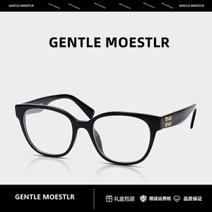 GENTLE MOESTLR2024新款GM眼镜框VMU02V大框百搭黑框防蓝光眼镜架