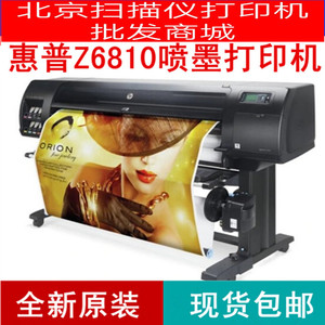 惠普HPZ6810 Z6800 Z9+PRO绘图仪64寸60寸大幅面12色打印机写真机