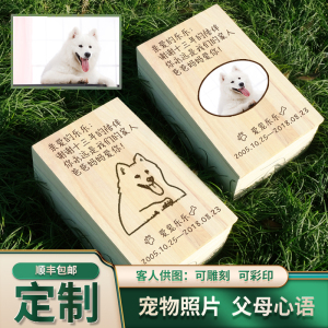 宠物棺材定制宠物盒猫咪狗狗去世大小型犬棺材动物实木土葬动物