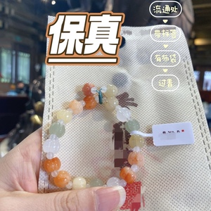 杭州流通处请购玛瑙手串半糖香灰十八籽节节高升手链女带标签过香