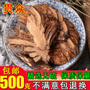 中药材贯众 贯节 惯众 贯渠 百头 虎卷黑狗脊 贯仲500克新货包邮