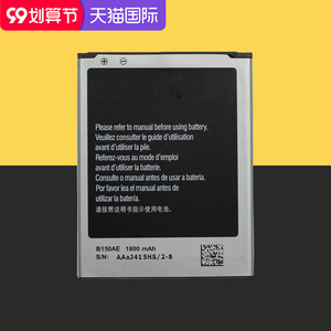 适用电板18260smg3502c手机电池三星sm-g3508j大容量正