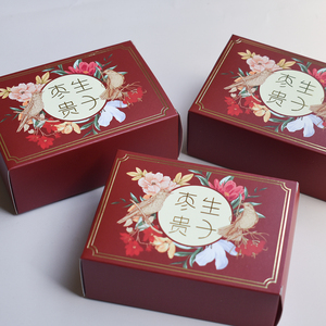 结婚婚庆回礼枣生贵子小纸盒6粒装红枣喜糖盒伴手礼糖果空盒子