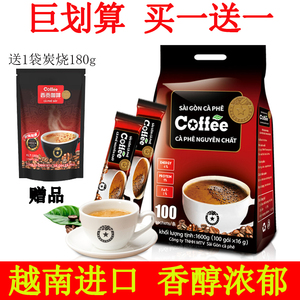 越南进口西贡原味三合一速溶咖啡粉100条装1600克香醋浓郁含糖