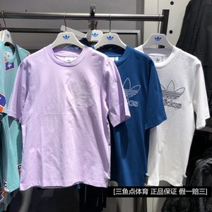 adidas dv1563