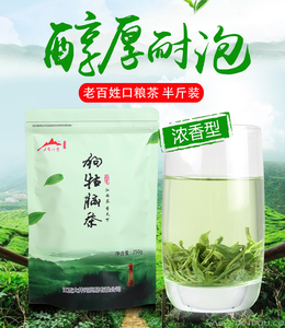 2024新茶江西井冈山绿茶狗牯脑茶叶明前特级浓香型春茶250克袋装