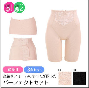 日本新款产后收腹塑型腰封收腹带束缚带腰封+塑形内裤套装