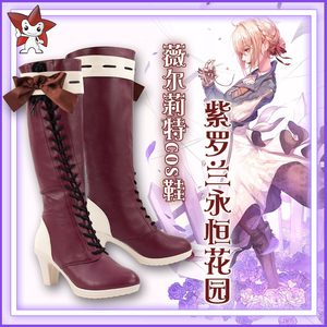紫罗兰的永恒花园cos鞋子 薇尔莉特伊芙加登女cosplay高筒骑士靴