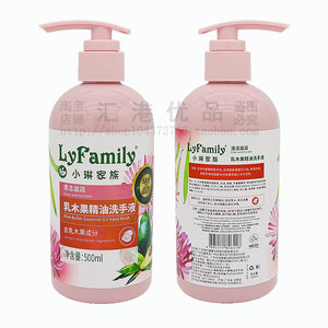 白菜价琴叶小琳家族乳木果精油洗手液家庭办公清洁温和洁净清香型