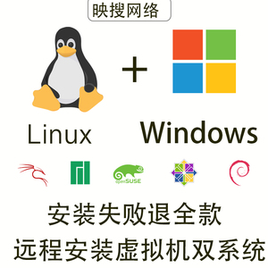 linux系统安装虚拟机远程hyper-v centos win10/win7精简系统电脑