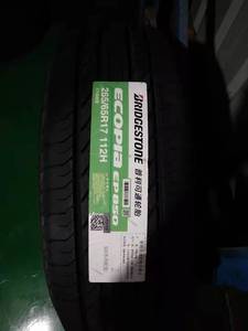 普利司通轮胎 265/65R17 EP850 112H 普拉多帕杰罗长丰猎豹江铃驭