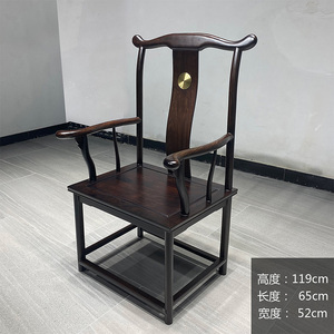 黑檀皇宫椅三件套新中式实木圈椅官帽椅主人椅办公桌椅休闲椅家具