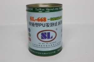 台湾盛隆SL-668疏水型单液型PU发泡止水剂聚氨酯灌浆材料堵漏剂